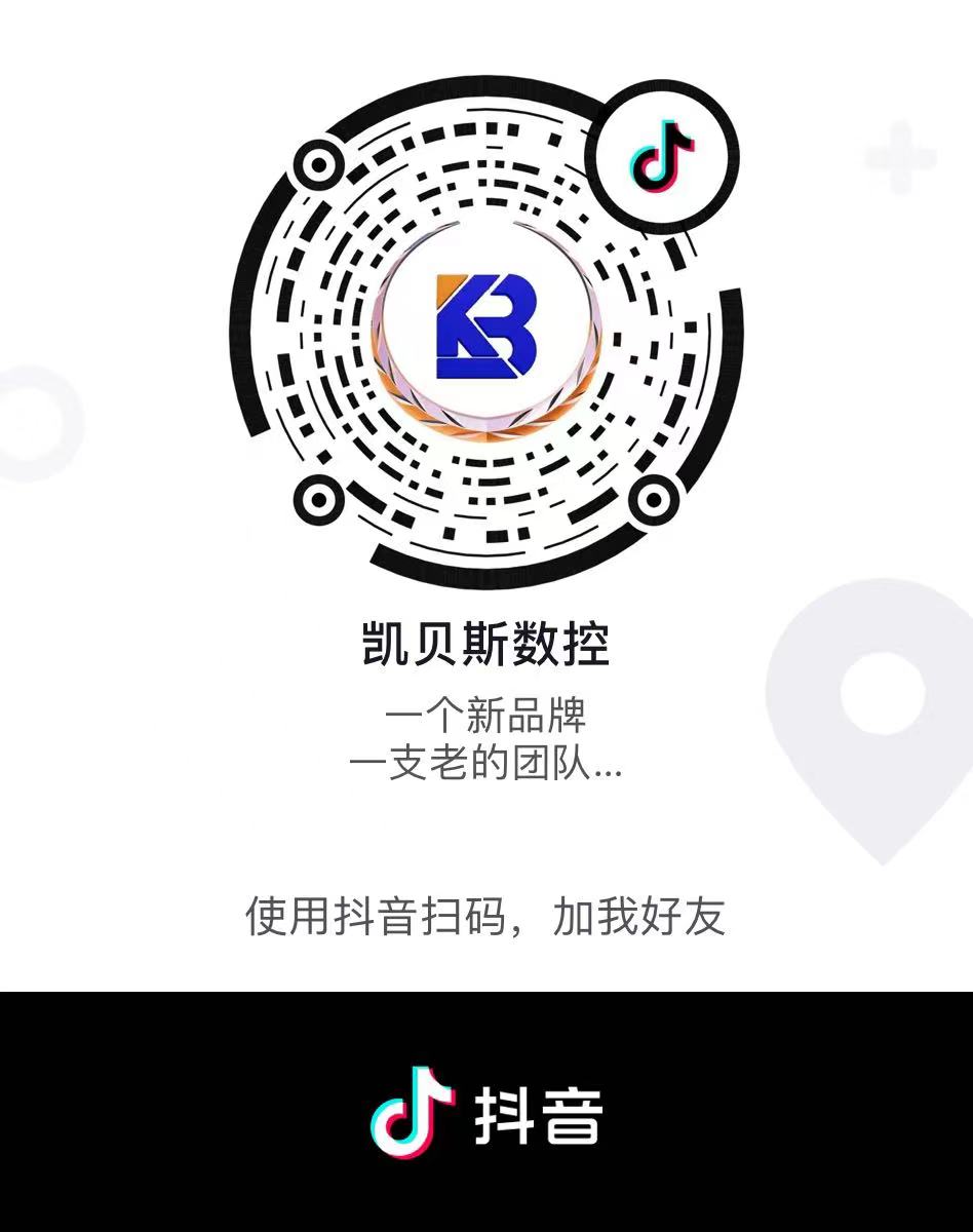 关注凯(kai)贝(bei)斯抖(dou)音